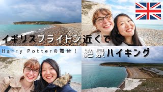 Unforgettable hike at SEVEN SISTERS [Jp/En sub]