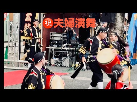 【おめでとうございます！！】琉球舞団 昇龍祭太鼓　第21回はいさいFESTA2024　2024/05/06　川崎駅ルフロン前広場　17：00～