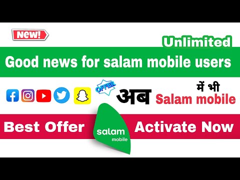 Good news for salam mobile users | salam mobile internet offer data | redbull mobile vs salam mobile