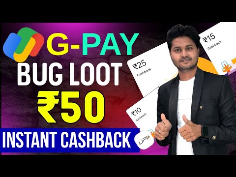 G-PAY NEW BUG LOOT OFFER~INSTANT ₹50 CASHBACK ~NEW EARNING APP TODAY~TODAY CASHBACK OFFER~UPI LOOT |