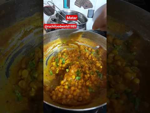 matar l matarcurry l #matarkechole #viral #youtubeshorts #trendingshorts #shorts #cookingshorts