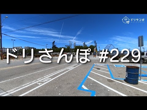 WWDC2018基調講演の後で (風切り音ゴメン) #ドリ散歩 # [4K] [GoPro]