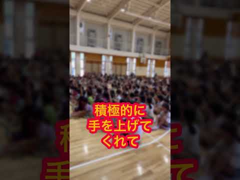 朝来市立梁瀬小学校でサイエンスショー❗️#夏休み #夏休みイベント #子供向けイベント #夏のこどもイベント #小学館 #学校行事