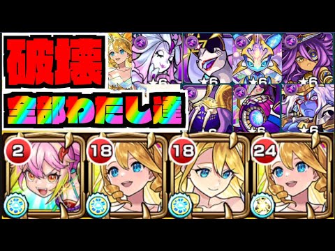 【全部私達】この破壊力。これが11周年の大トリ!!!《真獣神化ウリエル》【ぺんぺん】