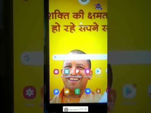 UP Tablet Yojana | UP Smartphone yojana | Wallpaper Change | Giveaway | Free Laptop Scheme 😍