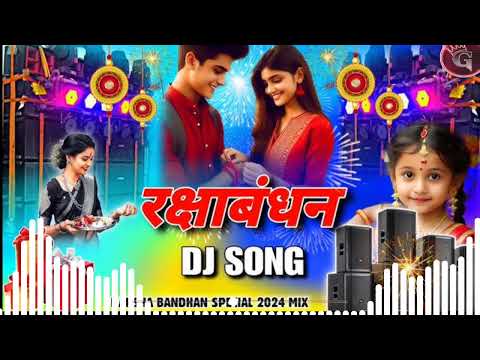 Raksha Bandhan New Song Dj Remix | रक्षाबंधन 2024 गाना | Happy Raksha Bandhan Dj Song Hard Bass Dj