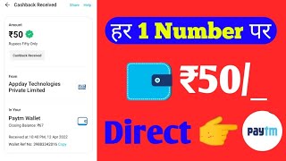 New earning app today 2023 Best self earning app Paytm cash earning app without investment earning