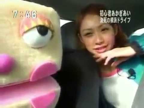 sakusaku_2002-12-25_ 初心者あかぎあい決死の横浜ドライブ