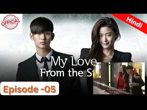 My Love From The Star [Hindi] Episode- 05 Kim Soo Hyun