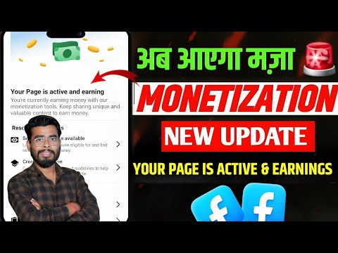 GOOD NEWS!💰 Facebook Monetization Update 2024 | Facebook Monetization | Facebook New Update