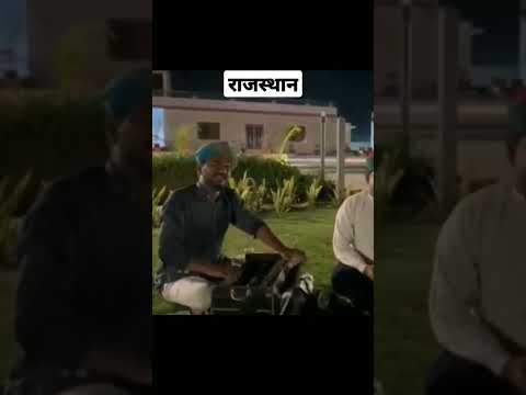 राह में उनसे मुलाक़ात हो गयी - राजस्थानी cover