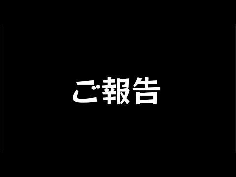 ご報告【99のりのり】