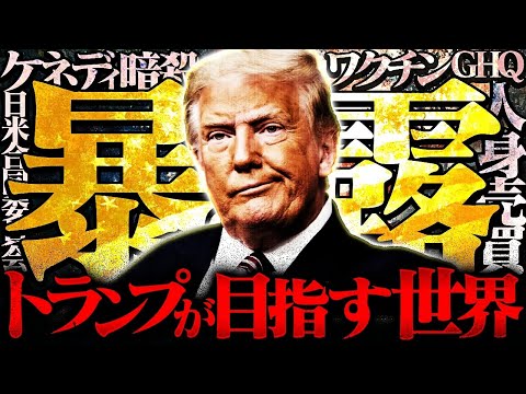 【削除覚悟】誰も見たことがない〝新たな世界〟が始まります。