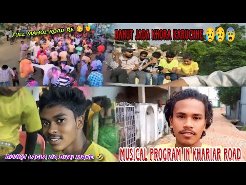 Day-2 Janmashtami Vlog Maa Baishnabi Melody Sree Krishna Janmashtami Puja Visarjan Musical Program🤘🥳