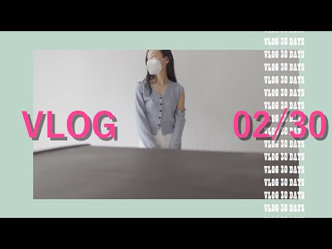 「vlog30days」Ep.02 枕头王者诞生了！