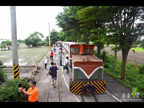 豪豪遊台灣-彰化縣溪湖鎮-溪湖糖廠(20190720)