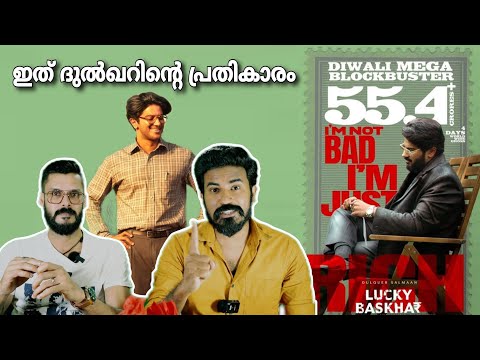 Lucky Baskhar Tamil Audience Issue Dulquer Salmaan Venky Atluri Entertainment Kizhi