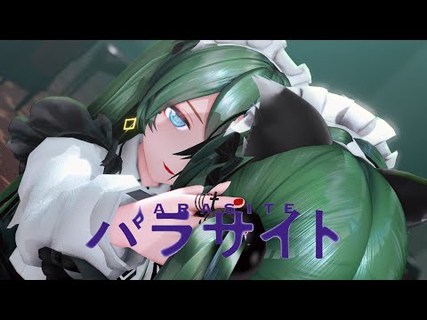 【YYB式初音ミク】DECO*27 - Parasite / パラサイト【MMD】