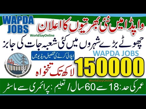 How to Apply for Wapda Paid Internship 2024 - Latest Wapda Internship 2024 - Wapda Internship 2024