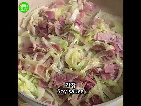 덮밥 레시피♥엄마표요리[양배추 베이컨 덮밥] / Mom's Cooking[Cabbage Bacon Rice]