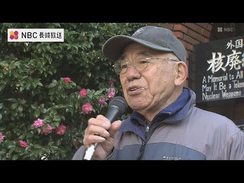 被爆者「核兵器をなくすチャンスが訪れた」 太平洋戦争 開戦から83年 平和な世界の実現を願い ナガサキ不戦のつどい