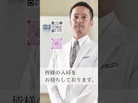 【形成外科】後期専門研修説明動画