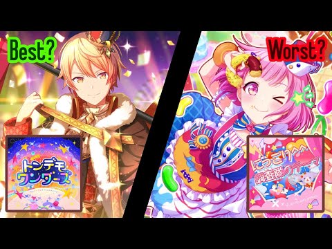 Ranking EVERY Wonderlands × Showtime Commission! (Project Sekai)