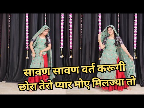 सावन सावन ब्रत करूंगी ; K R Devta New Song 2024 // Latest Song 2024 By Priya Sihara