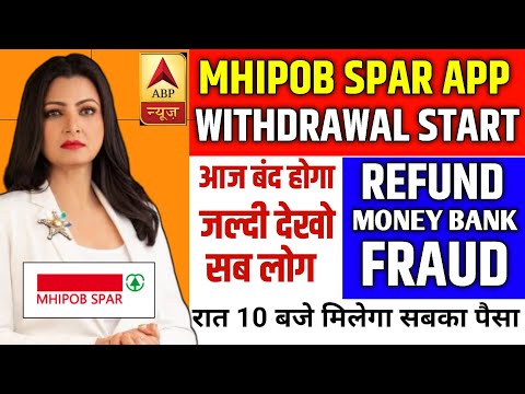 MHIPOB APP WIDRAWL PROBLEM SOLVED 👍👍// MHIPOB APP REAL OR FAKE ❌👎// MHIPOB APP REAL REVIEW ✅✅