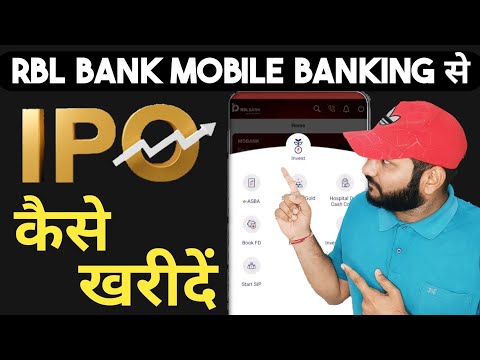 How to Apply IPO In RBL Bank Mobile Banking | MoBank में IPO कैसे अप्लाई करें |