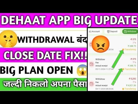 dehaat earning app withdrawal problem dehaat earning app now update dehaat earning App |new update