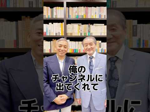 【波動チャンネルの桑名正典さんとのコラボ動画が本日19:00にアップされます！】