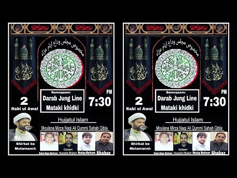 LIVE| MAJLIS E AZA SALANA | 2 Rabi ul Awwal 1446/2024 | @DARAB JUNG LINE, MATA KI KHIDKI, HYDERABAD.