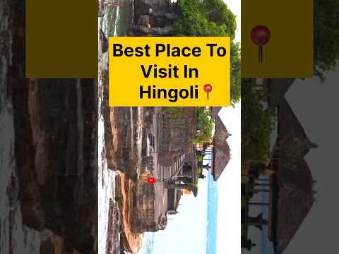 Best place to visit in Hingoli📍#hingoli #tourism #shorts