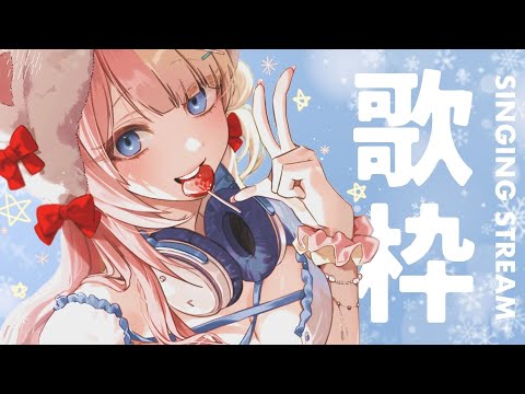 【歌枠 Karaoke】SINGING FROM THE STUDIO!! この時間帯のカラオケ初では…？😴【NIJISANJI EN | Kotoka Torahime】