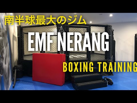 南半球最大のフィットネスジム「EMF」でボクシングトレーニング！Biggest fitness gym(EMF) in the Southern Hemisphere!!