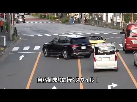 自ら捕まりに行くスタイル!!警察官に見せ付けるようにこんな恥ずかしい違反で検挙されるアウディQ7の違反者がここに居た!!