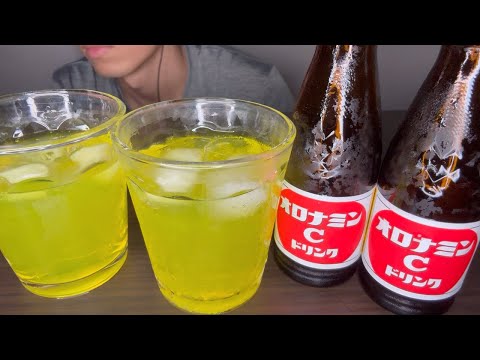 ASMR ORONAMIN C DRINKING SOUNDS オロナミンCを飲む音