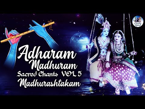 Popular Krishna Bhajan : Adharam Madhuram - अधरम मधुरम वदनम मधुरम | Madhurashtakam | Sacred Chants