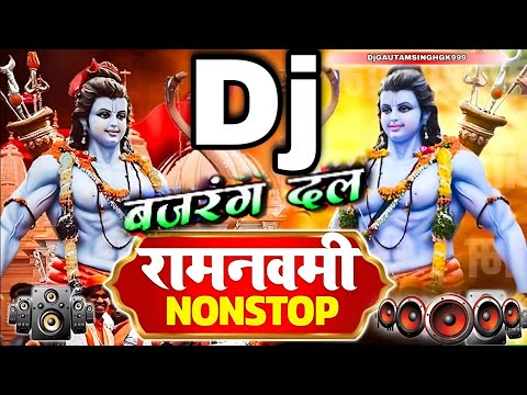 Dj Hindi Music √ Bajrang dal song ||bajrangdal song  ||बजरंग दल Dj #compilation  Music Madhopur