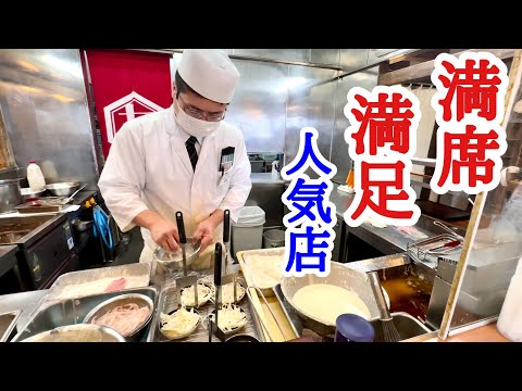 【富山グルメ】満席で賑わう安くて旨い人気のお店で夫婦ランチ！