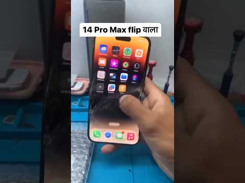 i phone 14 pro max flip wala 😜 | vivek telecom #shorts