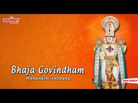 Bhaja Govindam | Mahanadhi Shobana | perumal songs | Vishnu Chant |