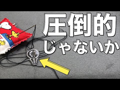 【DIY】最強ツールをゲット！老眼の方へ朗報（笑）