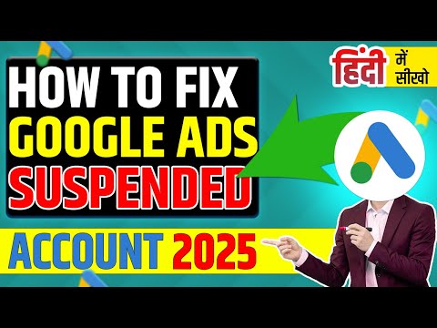 How To Fix Google Ads Account Suspended in 2025