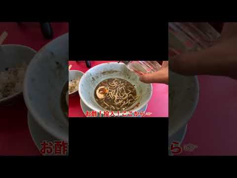 山岡家鬼煮干しhttps://youtu.be/7kqYWnXtxyM