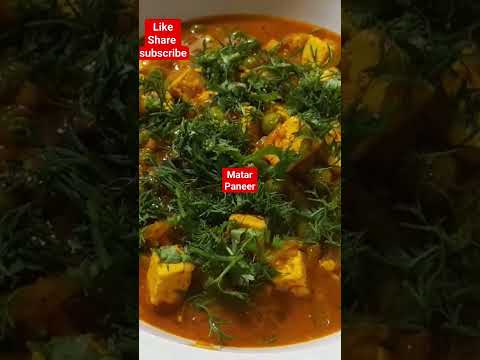 matar paneer l #matarpaneer #viral #youtubeshorts #shortvideo #shorts #trendingshorts #paneerrecipe