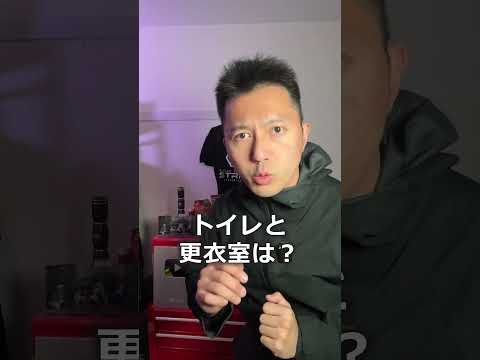 サバゲーマーを捕まえるインドアフィールドのキャッチ　#airsoft