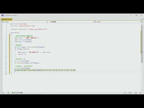 GitHub Copilot - 用註解寫 OpenCV 的程式
