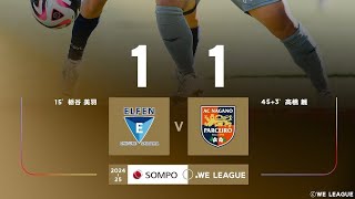 A.S Elfen Saitama 1X1 A.C Parceiro Nagano: Melhores Momentos: Liga Japonesa Feminina 🇯🇵🏟🏆: 11-Rodada